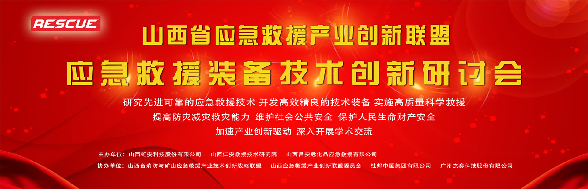 濟寧正邦表面處理劑有限公司